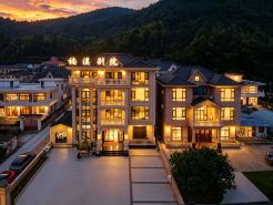 Xiangshan Nanxi Bieyuan Homestay