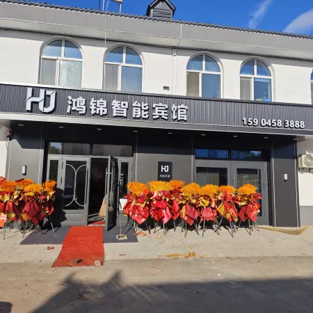 Tangwang Hongjin · Full-Sense Smart | Moment · Vibe · Design Smart Hotel (Yinjie)