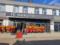 Tangwang Hongjin · Full-Sense Smart | Moment · Vibe · Design Smart Hotel (Yinjie)