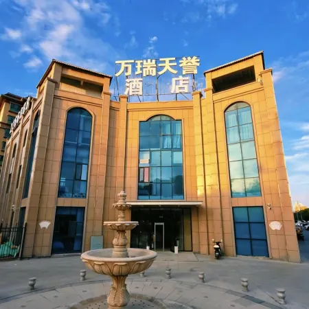 Wanrui Tianyu Hotel