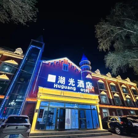 Lake Everbright Hotel Burqin