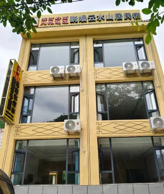 Eman Yunshui Mountain Residence Homestay