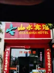 Shanshui Hotel - Homestay