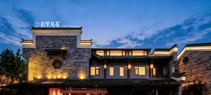 Song Studies | Shili Fanhua · Courtyard Songxue Courtyard Boutique Stay (Xiaoqikong East Gate) Hôtels à&nbsp;: Libo