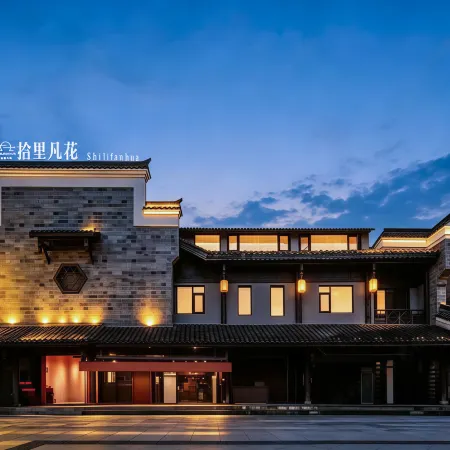 Song Studies | Shili Fanhua · Courtyard Songxue Courtyard Boutique Stay (Xiaoqikong East Gate)