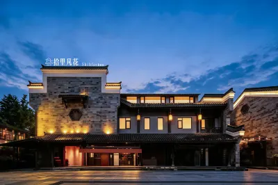 Song Studies | Shili Fanhua · Courtyard Songxue Courtyard Boutique Stay (Xiaoqikong East Gate) Hotels in Xiaoqikong Scenic Area(East Gate Area)/Daqikong