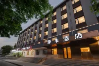 Jifeng Hotel (Beijing University of Science and Technology Beishatan Subway Station Branch) โรงแรมในพื้นที่ซางตี้และจงกวนชุน