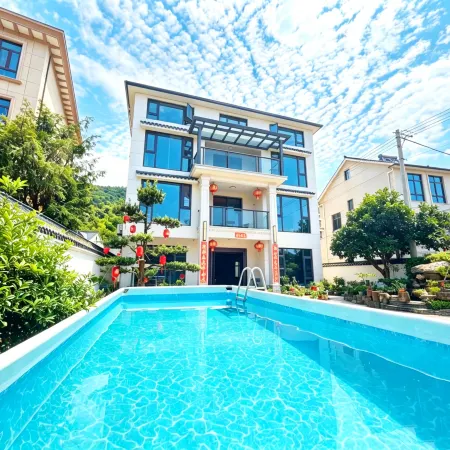 Yunye Youshe B&B (OMG Heartbeat Paradise Branch)