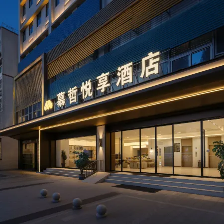 Muzhe Yuexiang Hotel