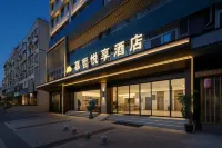 Muzhe Yuexiang Hotel - เปิดใหม่