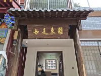 Rushi Dongli Riverview Homestay, Zhenyuan Ancient Town - New