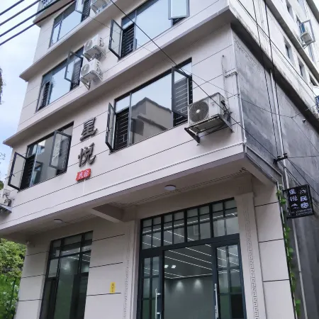 Du'an Tunbang Xingyue Homestay