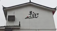 Banyin Homestay - parking