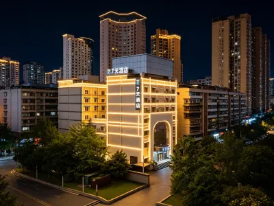 7Days Inn Hotel (Guiyang Fountain Subway Station Minsheng Road Food Street) Hotels in Guiyang