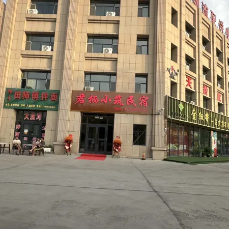 Junqi Xiaozhu Homestay