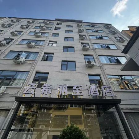 Yunxilizhi Hotel (Xin Daxin Life Plaza)