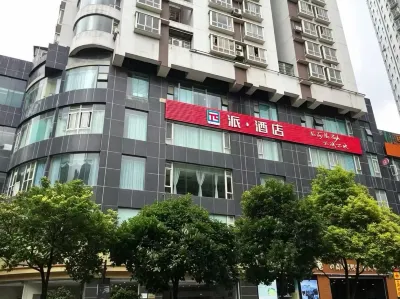 pai Hotel Hotels in Guiyang