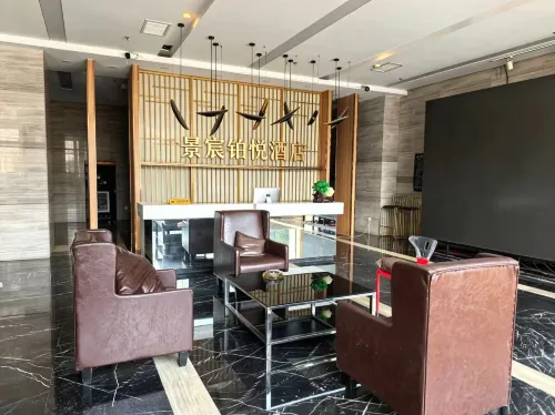 Jingchen Boyue Homestay (Jinyang Street) - 2-Star