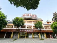 lujiang binghe hotel - Bjergudsigt