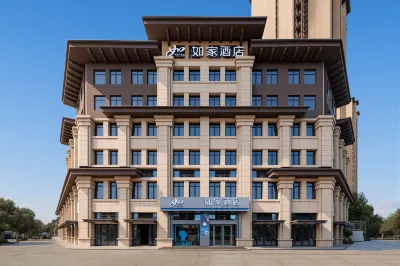 Homeinn · neo (Kaifeng Wansuishan Martial Arts City) Hotels in Kaifeng