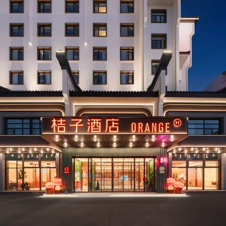 Orange Hotel (Quzhou Water Pavilion Gate Guojin Center)
