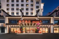 Orange Hotel (Quzhou Water Pavilion Gate Guojin Center) - Wifi