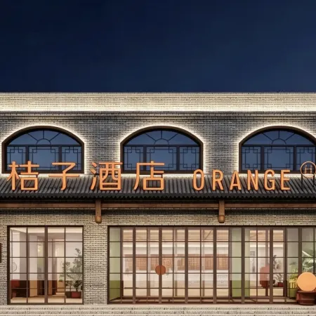 Orange Hotel (Jinzhong Pingyao Ancient City Scenic Area)