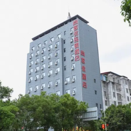 Shankee Hotel (Ruijin Hongdu Avenue Bus Station)