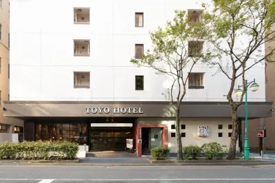 Toyo Hotel Hôtels à : Fukuoka