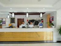 布尔津融和商务酒店 - 公共区域