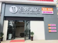 Junye Hotel Hotels in Pingshan