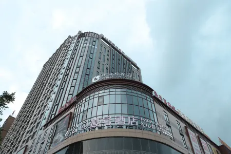 PARK ONE HOTEL Отели рядом с достопримечательностью «Sichuan Vocational College of Science and Technology (Renshou Campus)»
