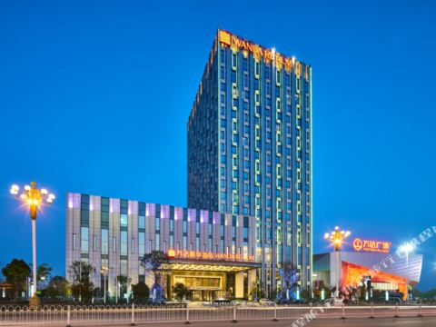 Shangrao Fuli Wanda Realm Hotel