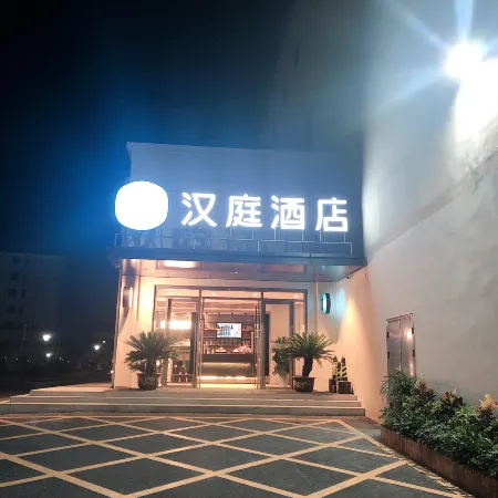 HanTing Hotel (Jing)
