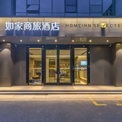 Home Inn Selected (Kunshan South High-Speed Railway Station Hengshan Road Hotels near Kunshannan Railway Station