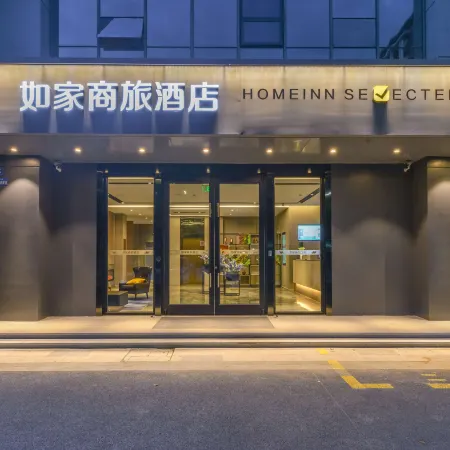 Home Inn Selected (Kunshan South High-Speed Railway Station Hengshan Road