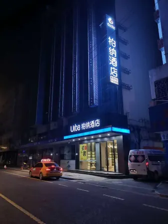 Urba Hotel (Nanmenkou Bubugaostore, Ganzhou City)