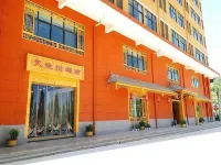 Fengxian fengheshan international health care center Hotels in Feng County