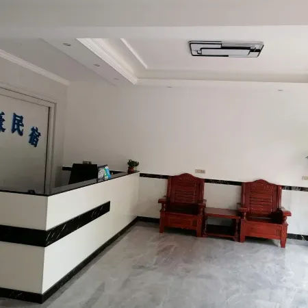 Wencheng Xinhao Homestay