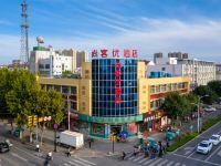 尚客优酒店(山东淄博高青县汽车站店) - 酒店外部
