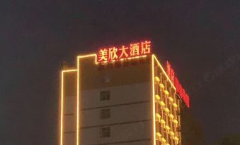 Meixin Hotel Lichuan