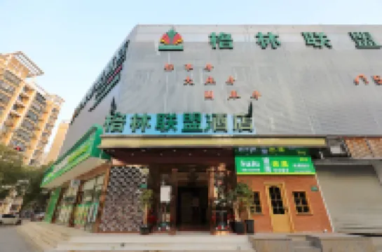 GreenTree Alliance Hotel (Shanghai Hongqiao Airport Zoo Metro Station) Hotels in Shanghai