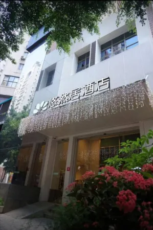 Youranju Hotel (Exhibition Center)