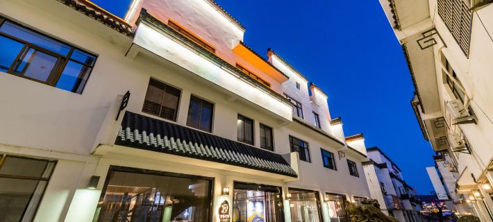 Ye She Hotel Hotels in Taihu County
