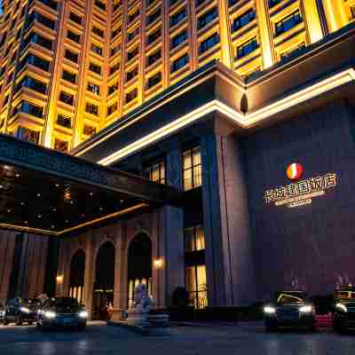 蘭州長城建國飯店（蘭州大學店） Hotel Exterior