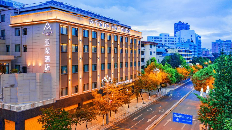 Atour Hotel Kunming Green Lake Yunnan University