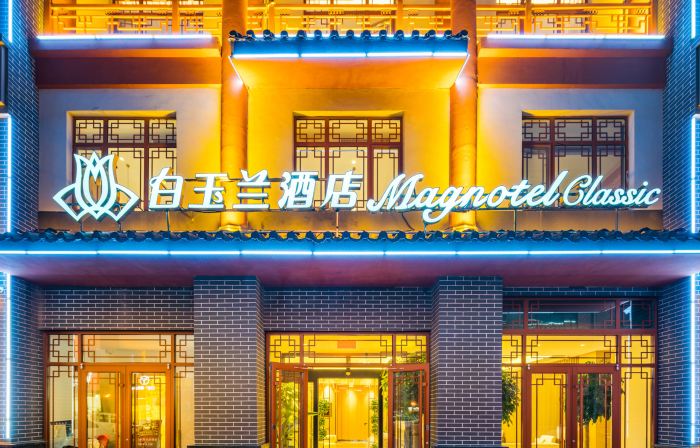 Magnotel Hotel (Shenghao Shopping Wudi Ancient City)