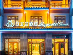 Magnolia Hotel (Wudi Ancient City Store)