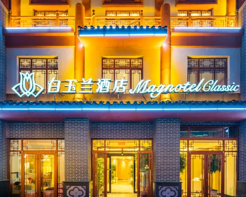 Magnotel Hotel (Shenghao Shopping Wudi Ancient City) Hotels in Wudi