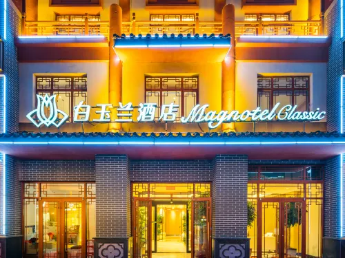 Magnotel Hotel (Shenghao Shopping Wudi Ancient City)